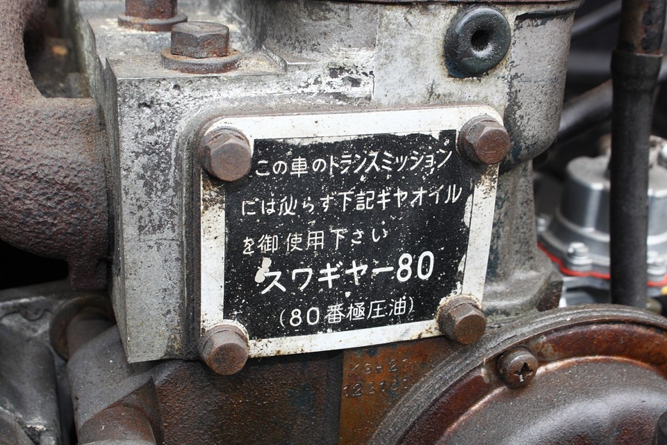 ククゥ〜！これ見たら80番以外は入れられません！