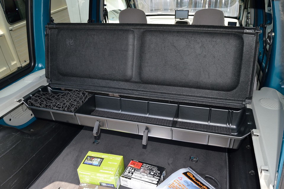 もうひとつラゲッジスペース装備でありがたいのが、このトレイの下の小物入れ！『積んでおきたいけど、片付かないし・・・もういやっ！』から解放されるのです！