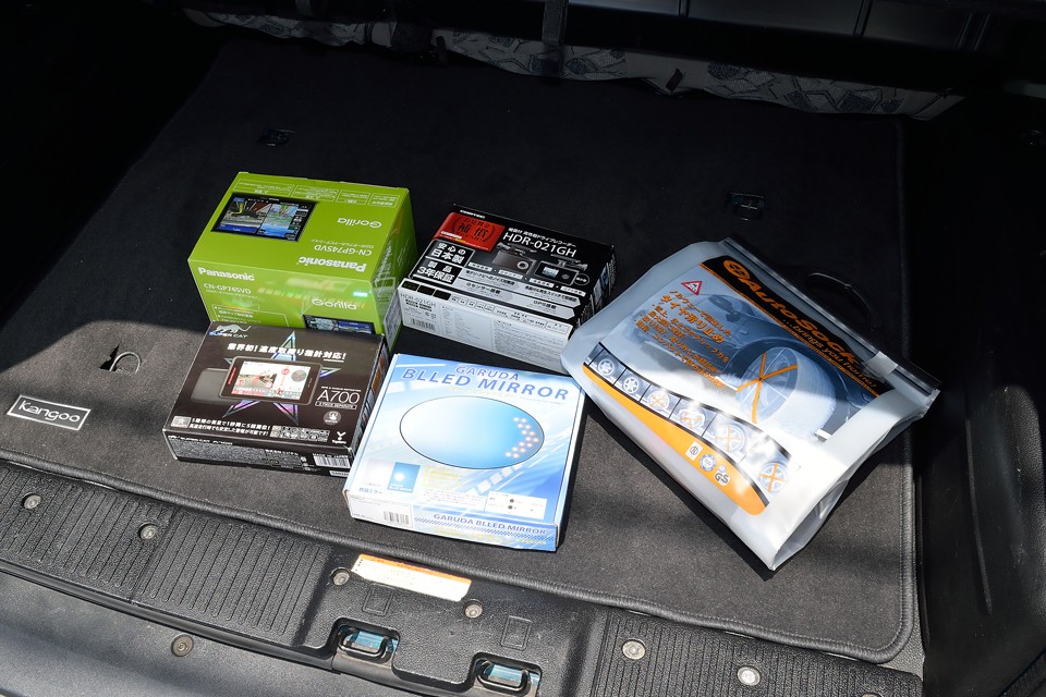 先ほどのレーダー、ドライブレコーダーナビ、ミラーインウインカーの元箱、説明書、全部揃ってます。しかもすべてユーザー未登録ですので、登録すればサポートも受けられます！右端は簡易のラバースノーチェーンです。これもおまけでお付けします。