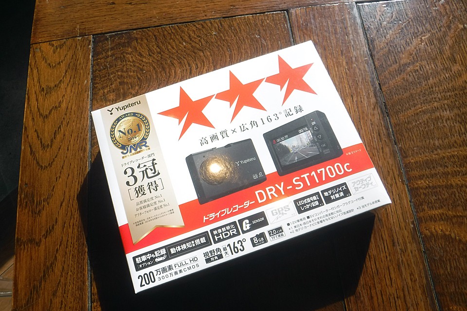 それから、今だけの特別なサービスとして、ご成約いただきましたら、ご覧のドライブレコーダー本体、及び取付工賃無料サービス実施中！実質３万円相当です！この機会に是非！