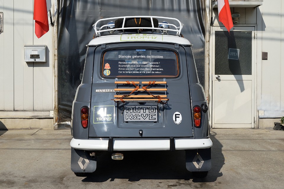 そんな面白いラリーがあるなら実際に見なきゃね！ってことで、AUTOREVE一同でスタート地点を見学に行った様子が下記弊社REPORTです。137枚目あたりからが4L TROPHY。
https://autoreve.jp/report/autoreve-paris-2017-part1/