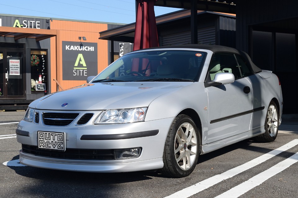 サーブと聞くと「過去」のものという印象をお持ちの方が多いと思いますが、良いクルマとブランド力は必ずしも一致はしないと思うのです。