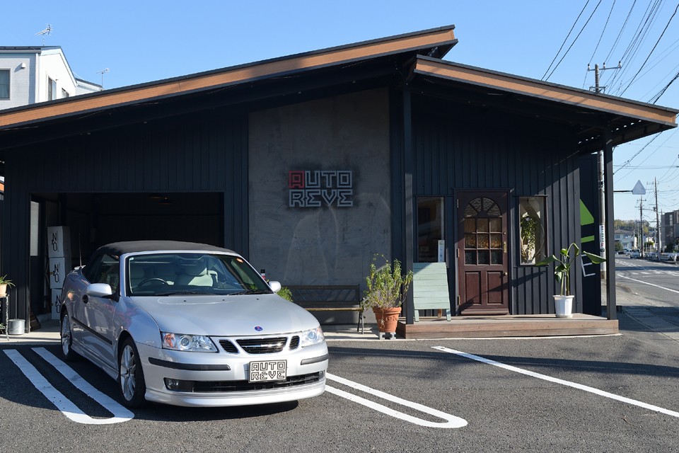 混沌とした時代に流される自分に別れを告げて、風と共に生きる選択もあるのではないかと・・・いかがですか？